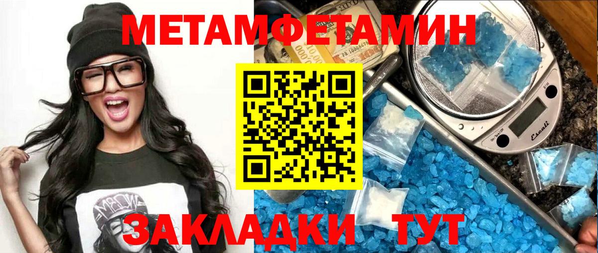 Амфетамин Розовый  Amphetamine  Серпухов  Вход с VPN 