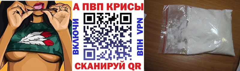 купить  сайты  Серпухов  A PVP VHQ 