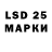 Ecstasy Philipp Plein Kira Lotos