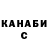 COCAIN 97% Aizhan Kulimanova