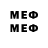 Метамфетамин мет commander4465