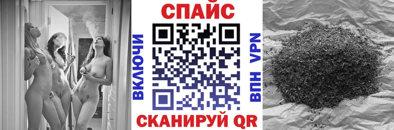 Бутират Butirat  Серпухов 