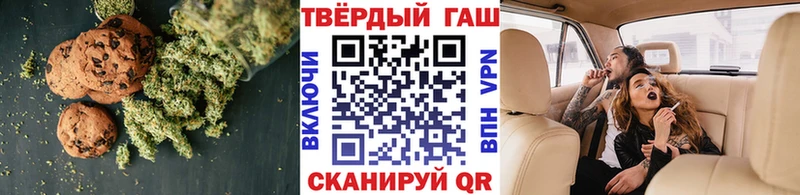 ОМГ ОМГ онион  нарко площадка как зайти  Еда ТГК конопля  Серпухов 