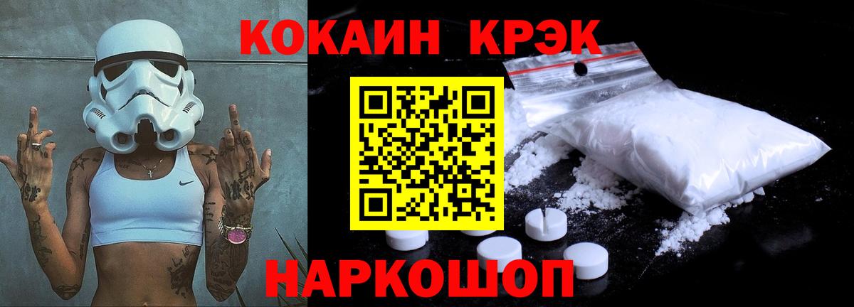КОКАИН 98% Серпухов