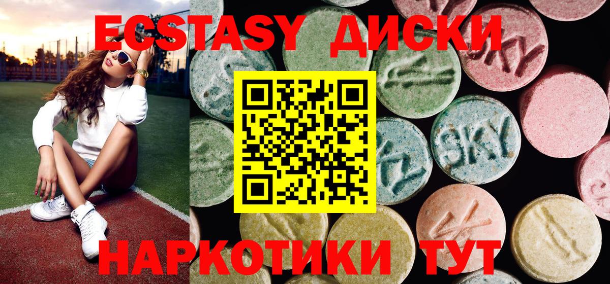 Серпухов  Экстази диски  Экстази Philipp Plein  Экстази  дарк нет формула  Вход с VPN 