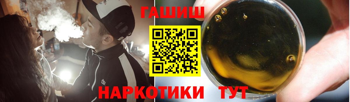 ГАШИШ ice o lator  Вход с VPN  Серпухов  Гашиш 40% ТГК 