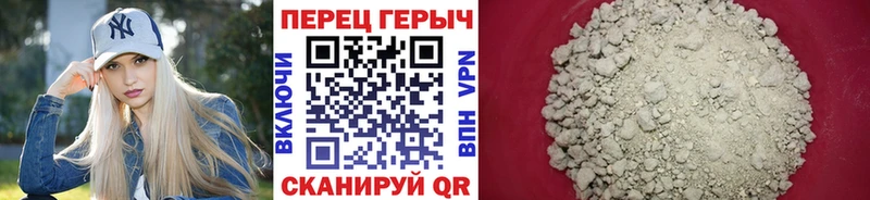 Героин Афган  Серпухов 