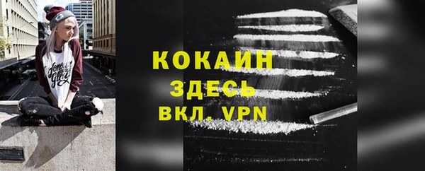 марки lsd Усолье-Сибирское