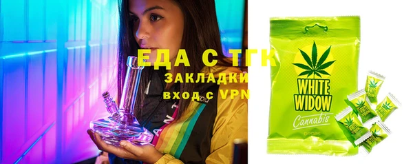 мефедрон мука Туринск