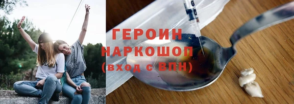 марки lsd Усолье-Сибирское