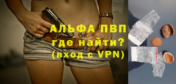 COCAINE Тутаев