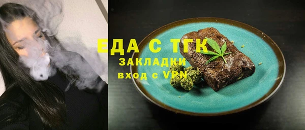 меф VHQ Усинск