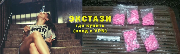 марки lsd Усолье-Сибирское
