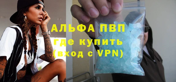 мефедрон мука Туринск
