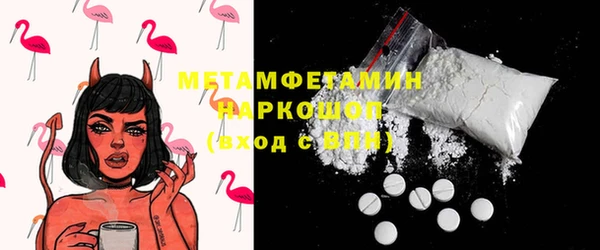 меф VHQ Усинск