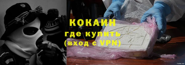 марки lsd Усолье-Сибирское