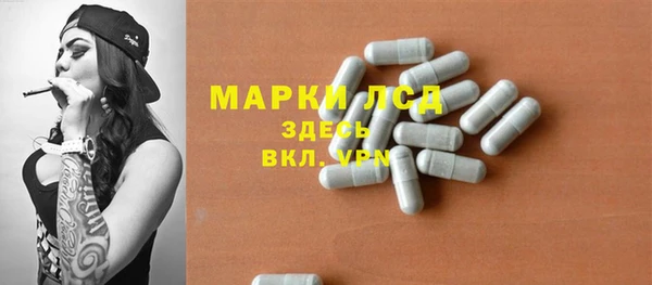 марки lsd Усолье-Сибирское