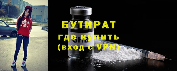 мефедрон мука Туринск