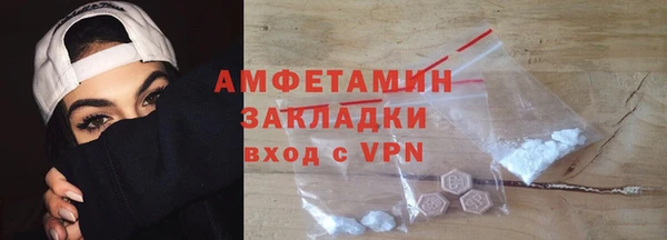 COCAINE Тутаев