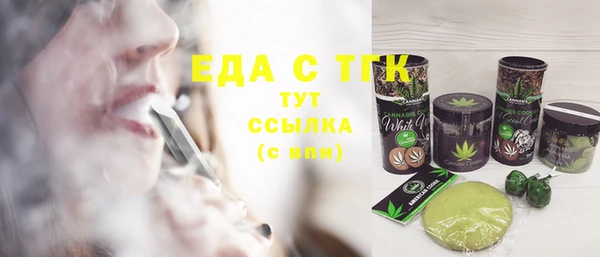 меф VHQ Усинск