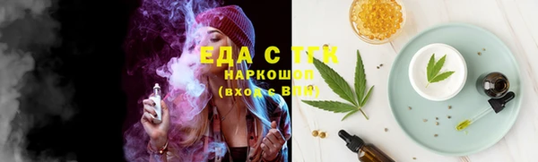 COCAINE Тутаев