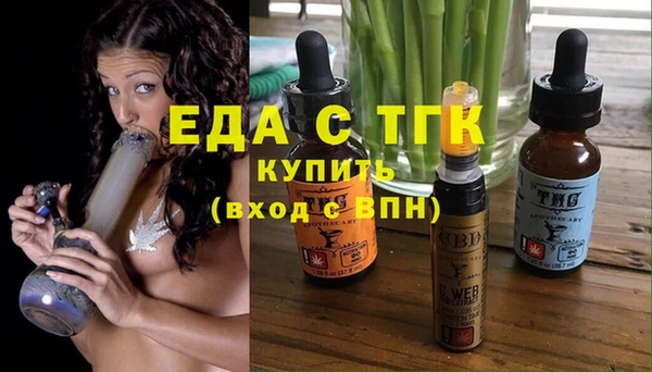 мефедрон мука Туринск