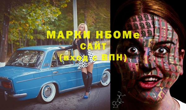 меф VHQ Усинск