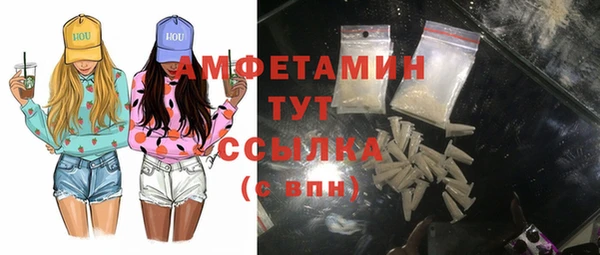 меф VHQ Усинск
