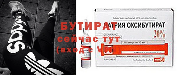 не бодяженный Усмань