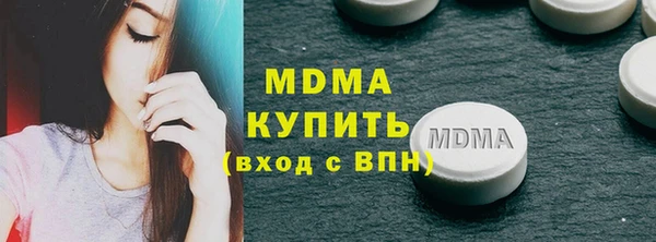 меф VHQ Усинск