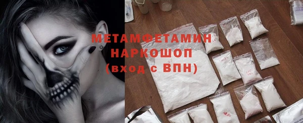 мефедрон мука Туринск