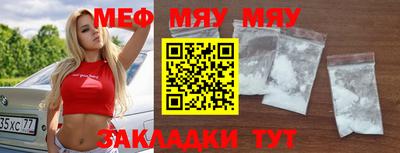 марки nbome Нягань