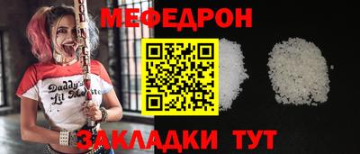 первитин Обь