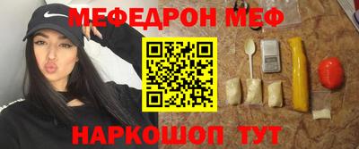 первитин Обь