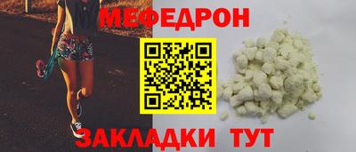 марки nbome Нягань