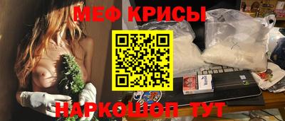 первитин Обь