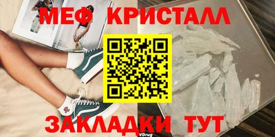 марки nbome Нягань