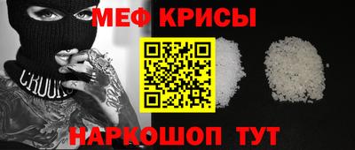 MDMA Premium VHQ Обнинск