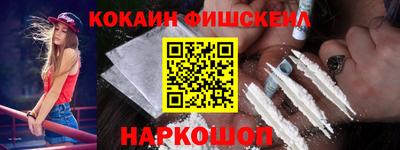 MDMA Premium VHQ Обнинск