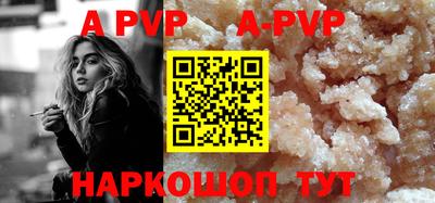первитин Обь