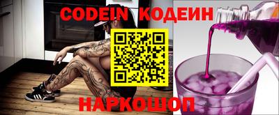 первитин Обь