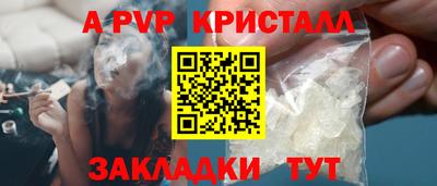 MDMA Premium VHQ Обнинск