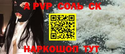 первитин Обь
