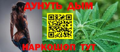 марки nbome Нягань