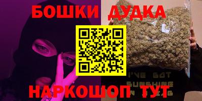 MDMA Premium VHQ Обнинск