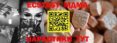 MDMA Premium VHQ Обнинск