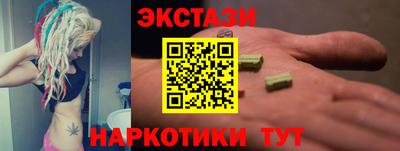 первитин Обь