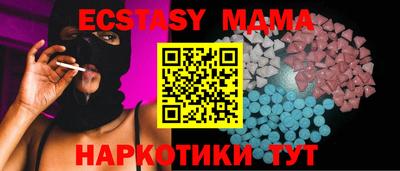 MDMA Premium VHQ Обнинск
