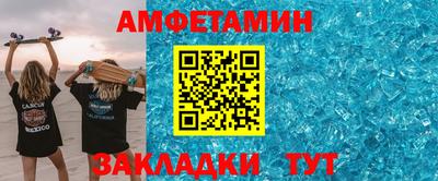 первитин Обь