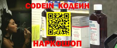марки nbome Нягань